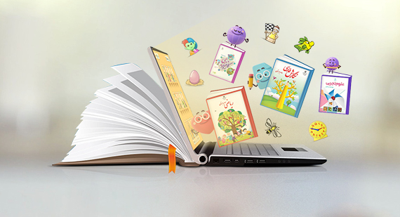 کتاب تعاملی ویرا (ویرابوک)